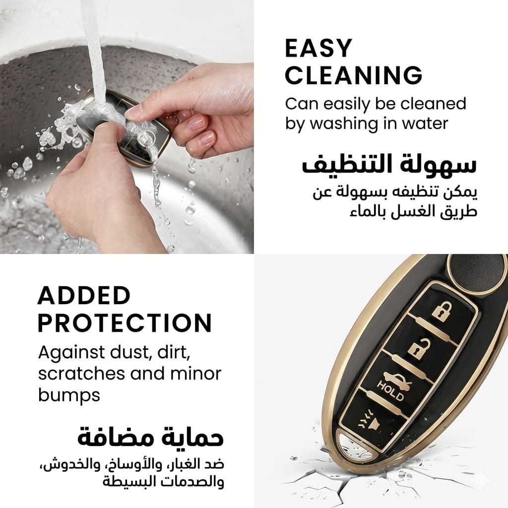 كفر حماية ذكي لمفتاح السيارة (ريموت كونترول) مضاد للصدمات والماء - متوافق مع ​نيسان قشقاي